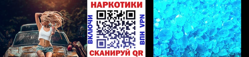 Где купить Верея Кокаин МЕФ ГАШ АМФ Марихуана