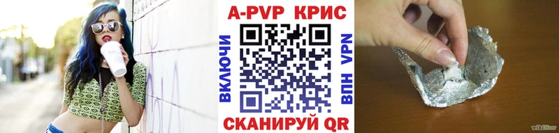 Alfa_PVP СК КРИС  нарко площадка формула  Верея 