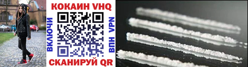 COCAIN FishScale  купить наркотики цена  Верея 