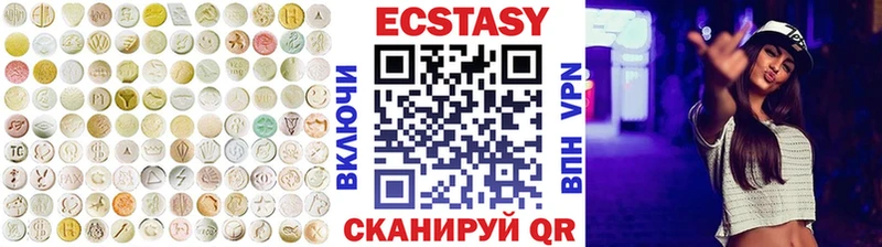 Ecstasy диски  Верея 