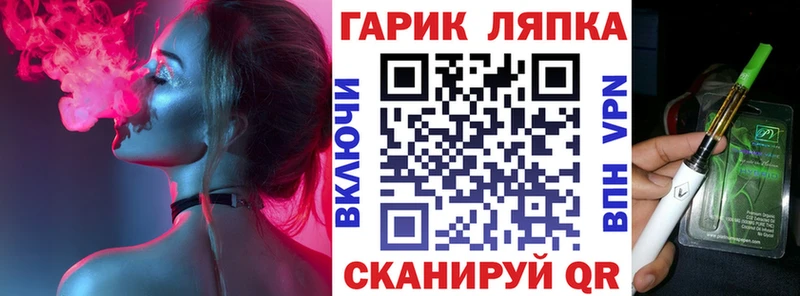 ГАШ убойный  Верея 