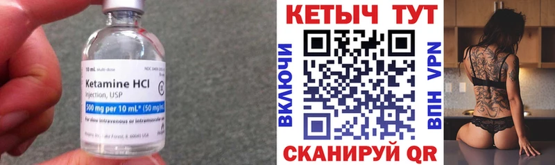 где купить наркотик  Верея  КЕТАМИН VHQ 