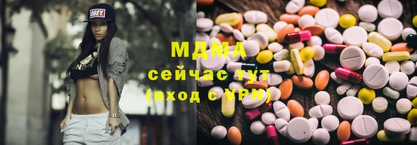 тгк Балабаново