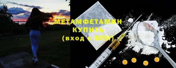 синтетический гашиш Беломорск