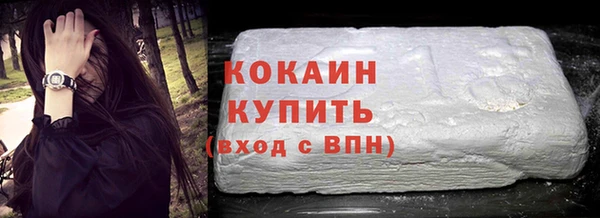 синтетический гашиш Беломорск