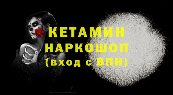 мефедрон Балахна