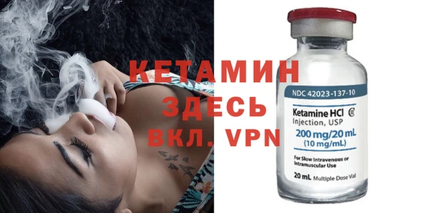 тгк Балабаново