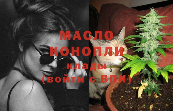 мефедрон Балахна