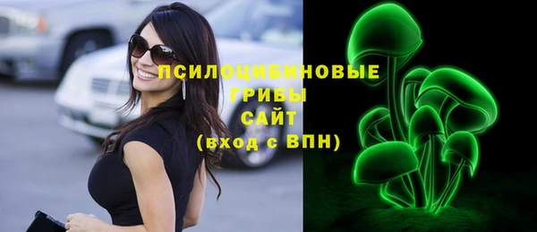 синтетический гашиш Белоозёрский