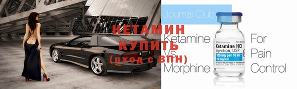 меф Сосновка