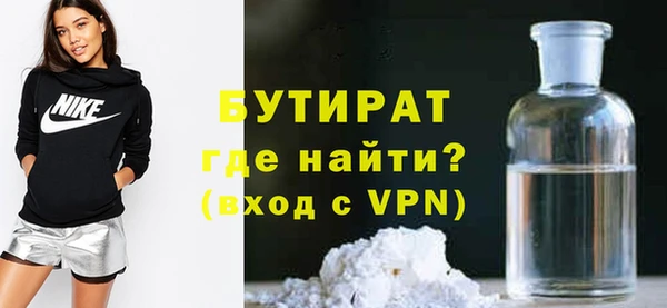 мефедрон Балахна