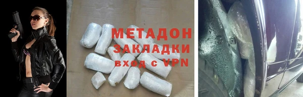 мет Белокуриха