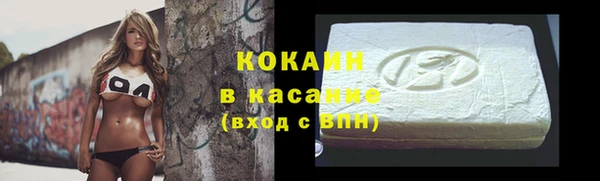 мефедрон Балахна
