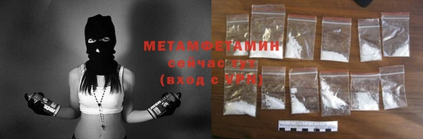 мет Белокуриха