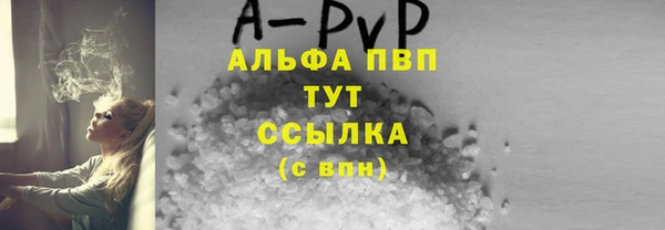 синтетический гашиш Белоозёрский
