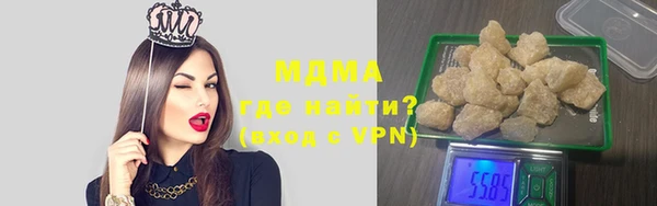 меф Сосновка
