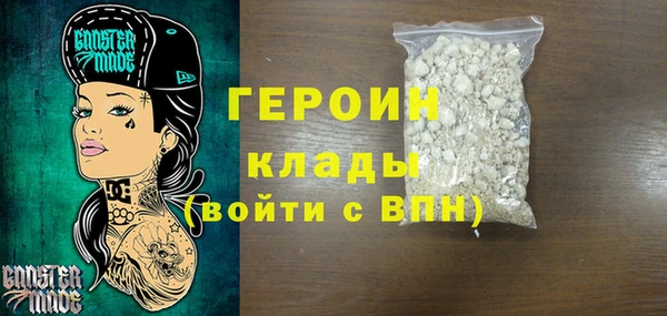 мефедрон Балахна