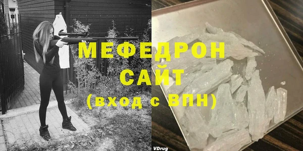 тгк Балабаново