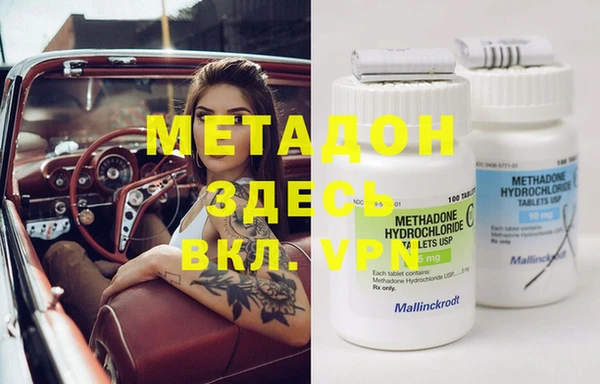 мет Белокуриха