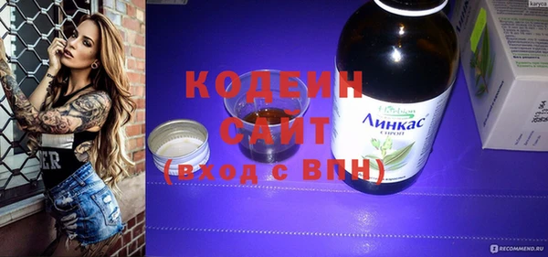 синтетический гашиш Белоозёрский