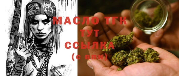 синтетический гашиш Беломорск