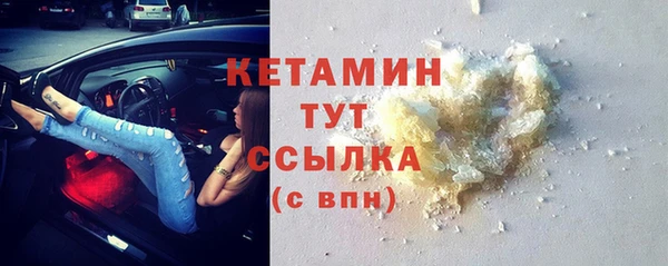 синтетический гашиш Беломорск
