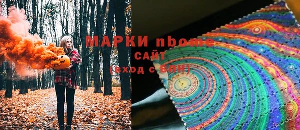 тгк Балабаново