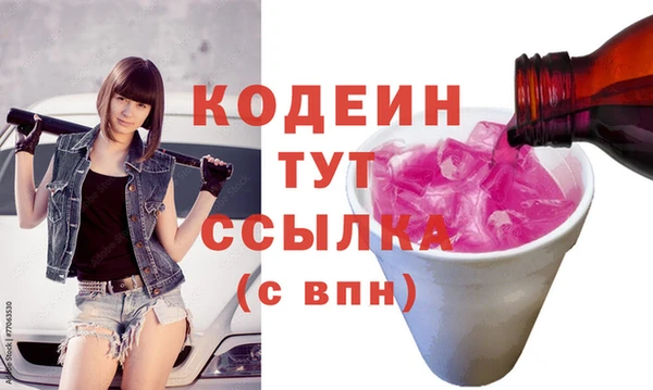 синтетический гашиш Беломорск