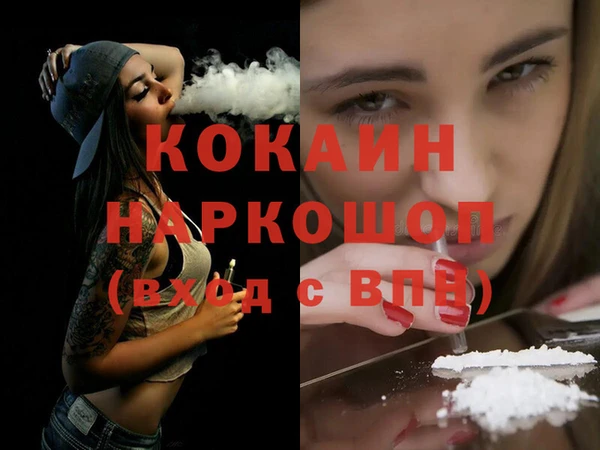 мефедрон Балахна