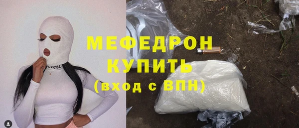 мет Белокуриха