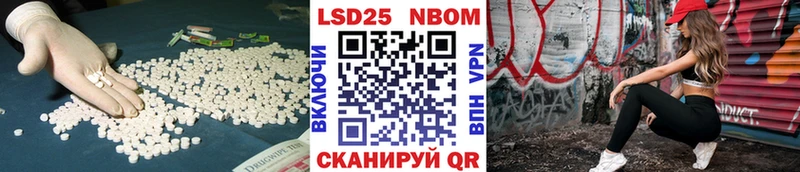 как найти закладки  Верея  LSD-25 экстази ecstasy 