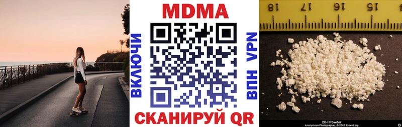 MDMA VHQ  маркетплейс наркотические препараты  Верея 