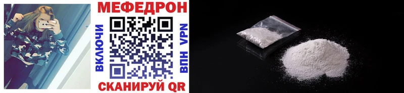 продажа наркотиков  Верея  МЯУ-МЯУ кристаллы 