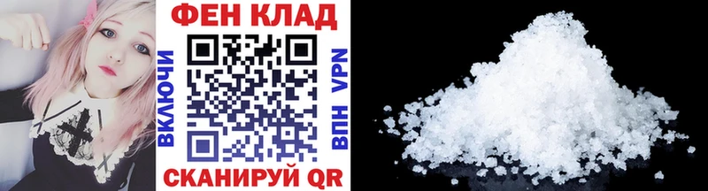 Первитин мет  купить наркотик  Верея 