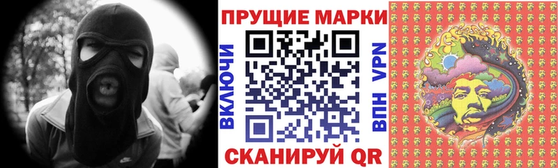Марки 25I-NBOMe 1,5мг  Верея 