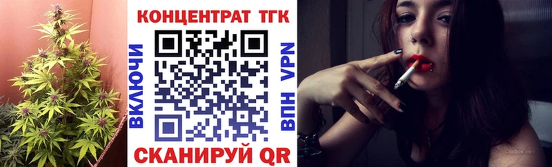 ТГК гашишное масло  закладка  Верея 